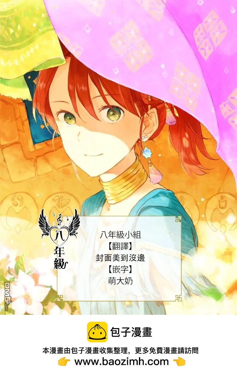 第139话17