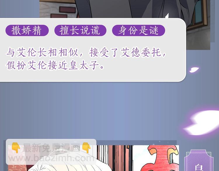 人物简介2