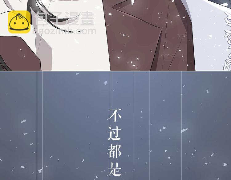 作者的信+序章13