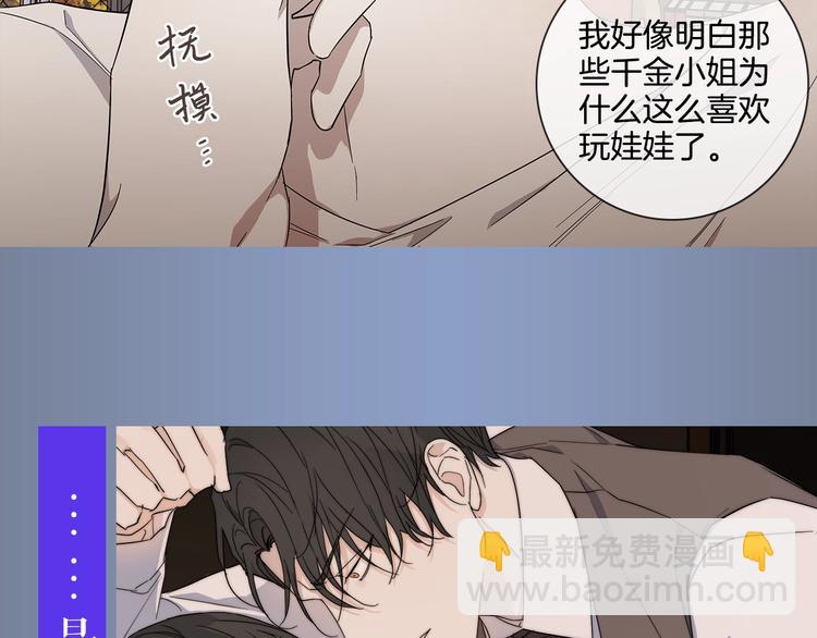 作者的信+序章23