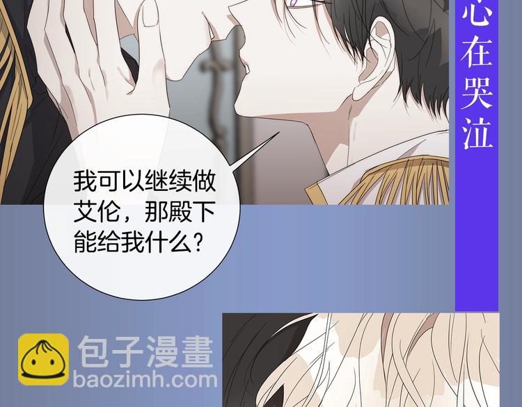 作者的信+序章34