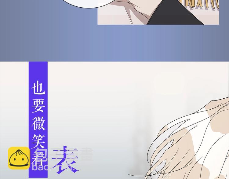作者的信+序章36