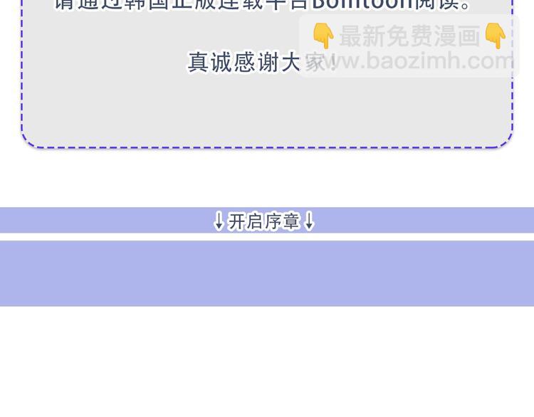 作者的信+序章4