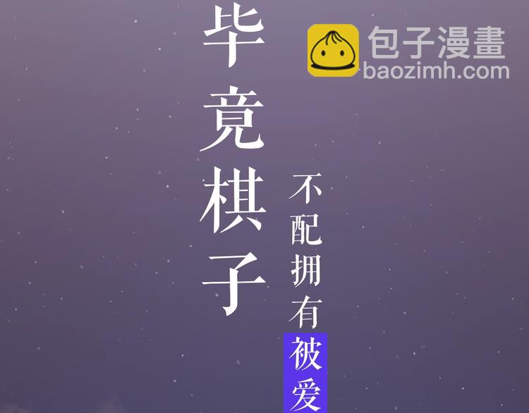 作者的信+序章40
