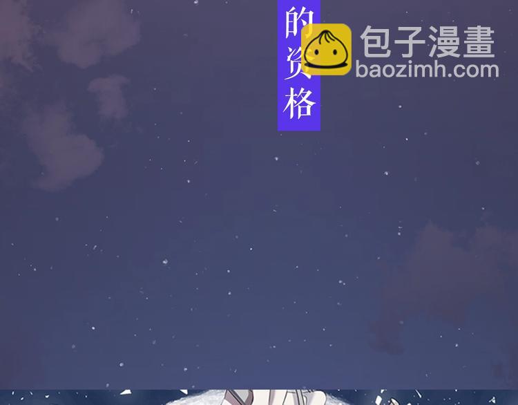 作者的信+序章41