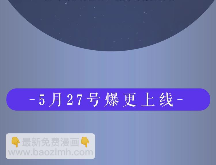 作者的信+序章44