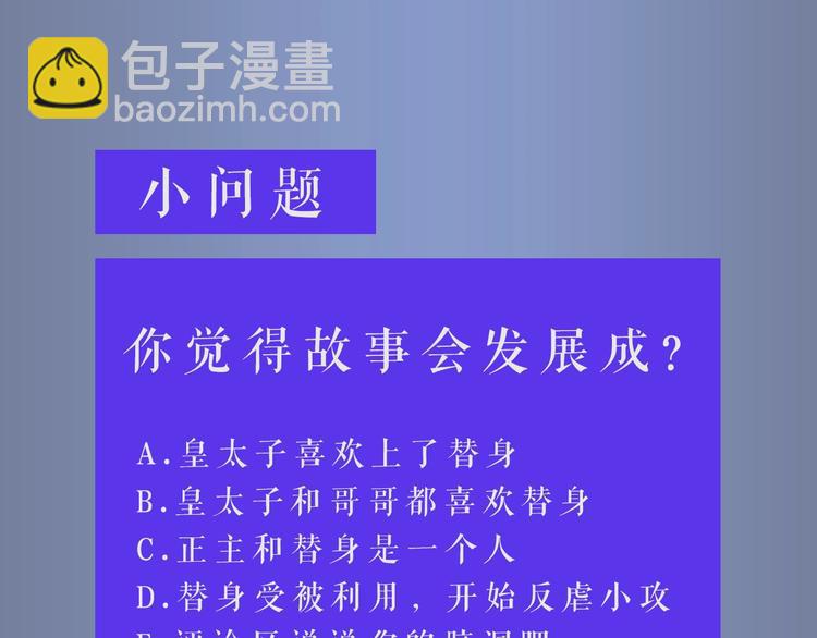 作者的信+序章45