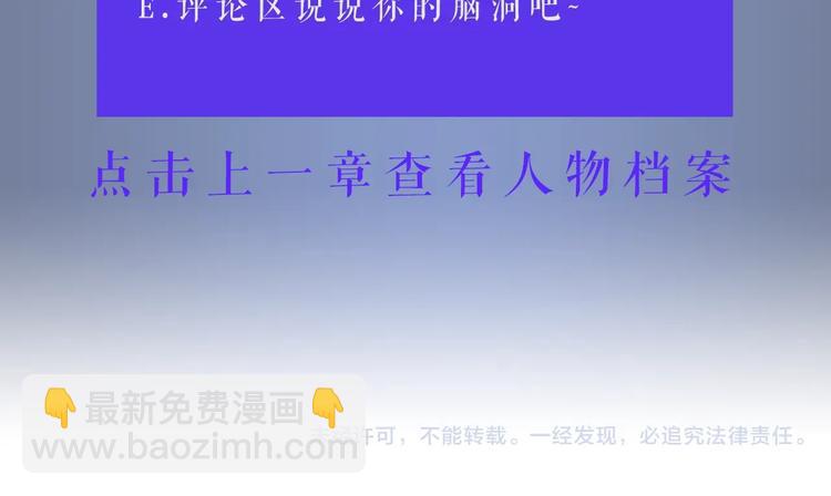 作者的信+序章46