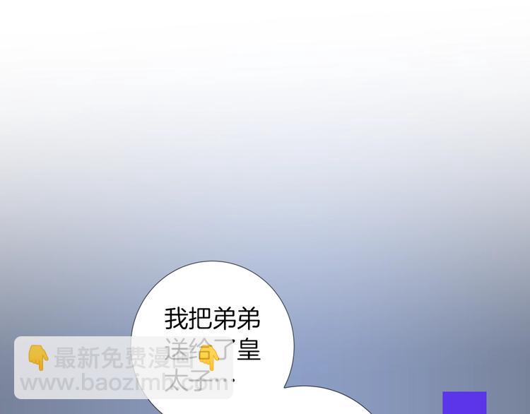 作者的信+序章6