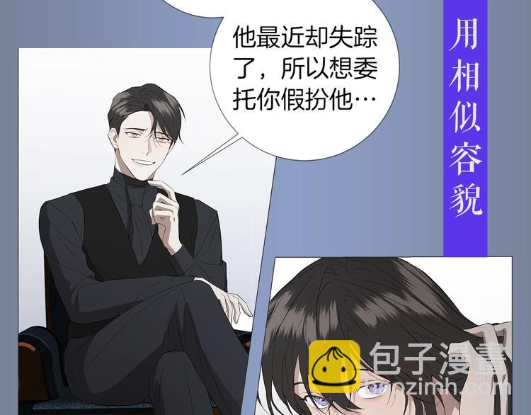 作者的信+序章7