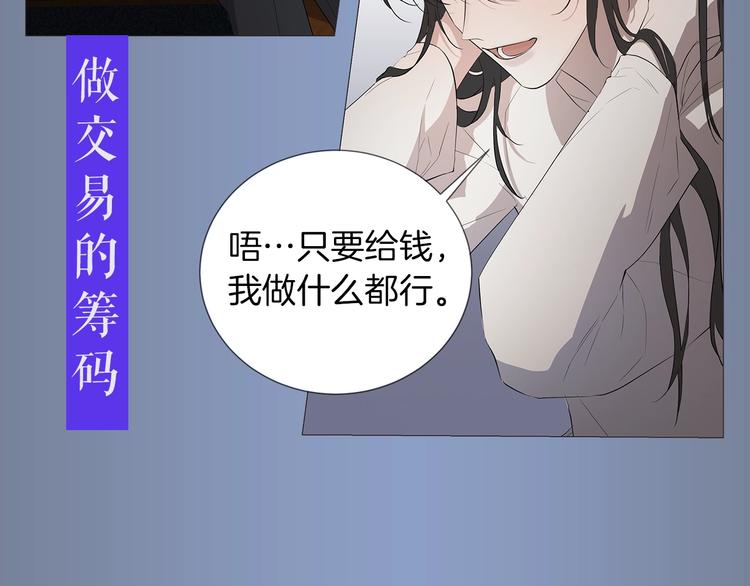 作者的信+序章8