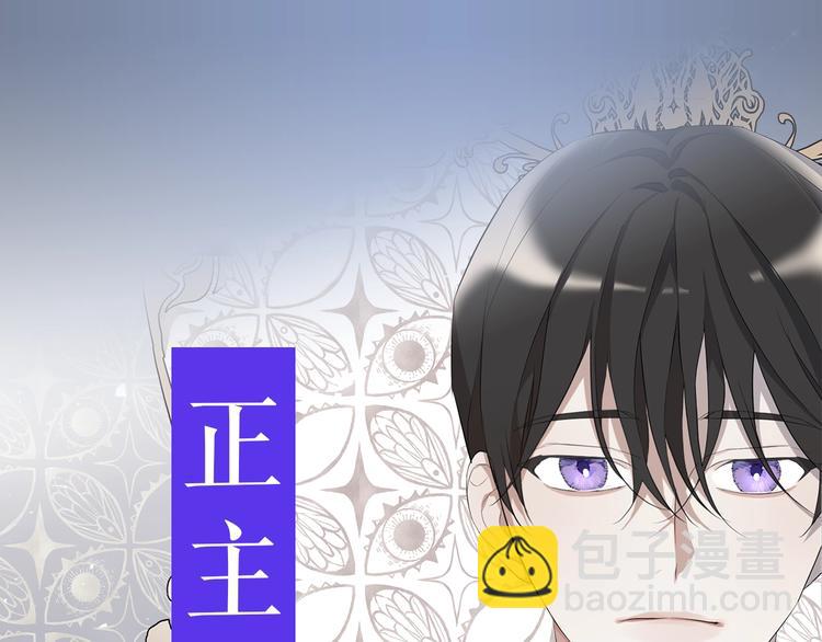 作者的信+序章9