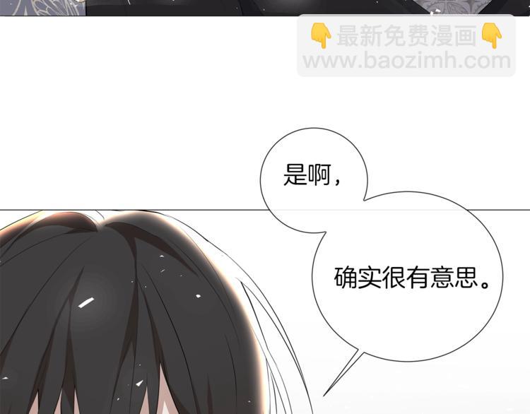 第1话 交易108