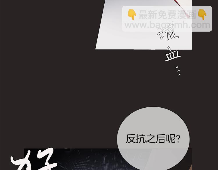 第1话 交易11