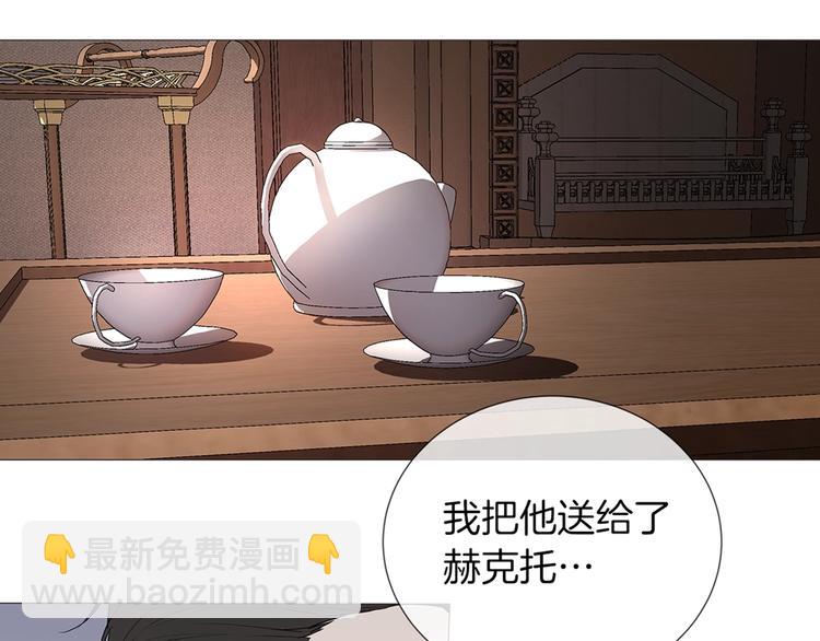第1话 交易114