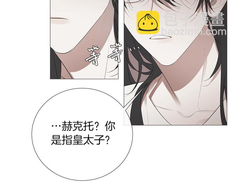 第1话 交易117