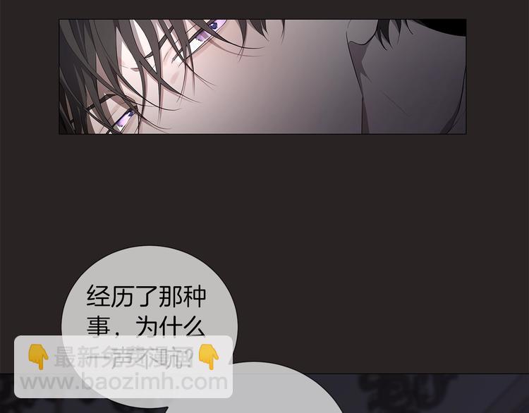 第1话 交易13