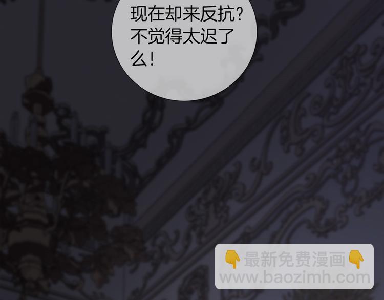 第1话 交易14