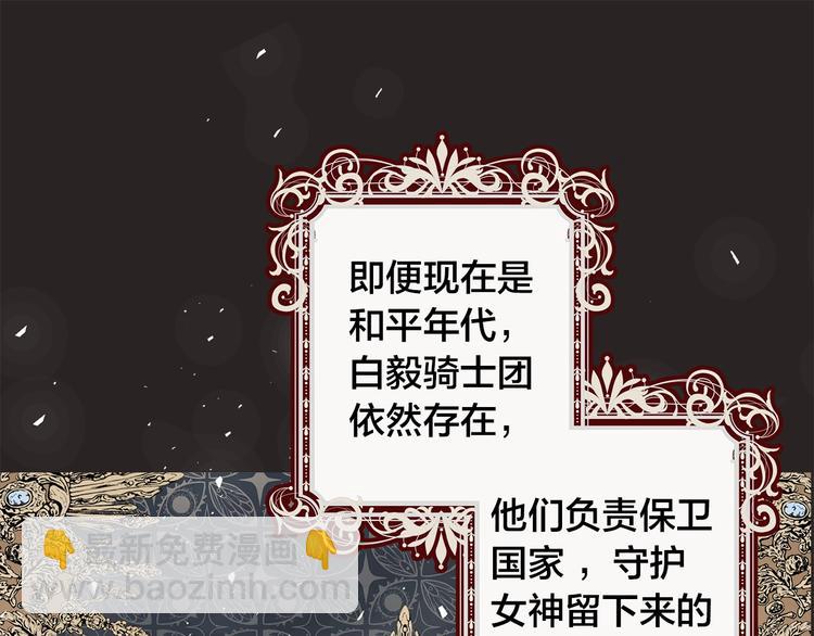 第1话 交易18