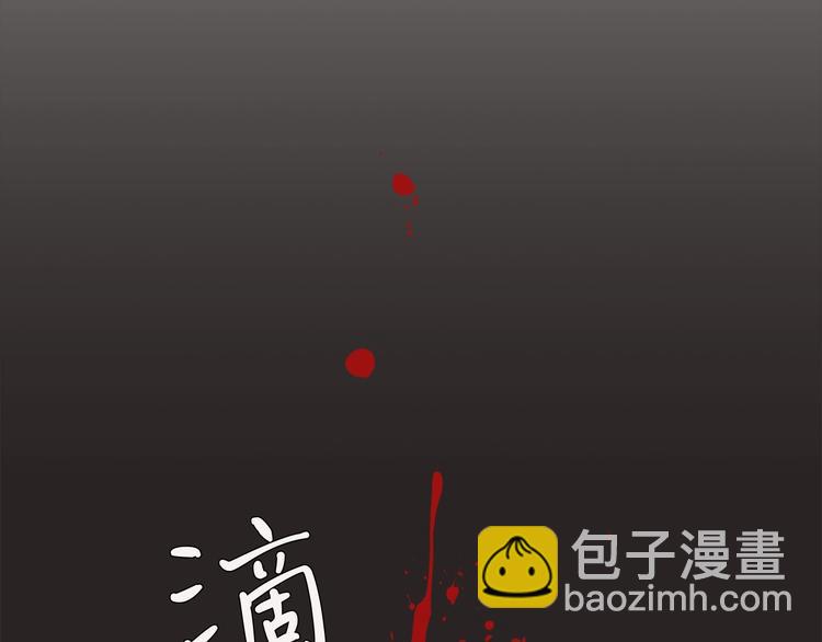 第1话 交易2