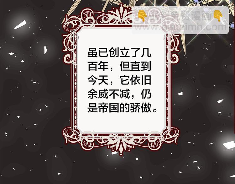 第1话 交易22