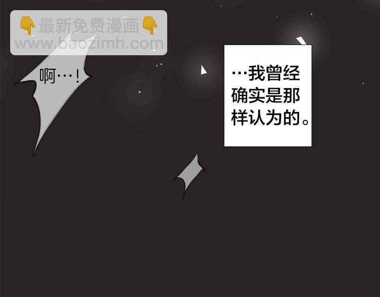第1话 交易23
