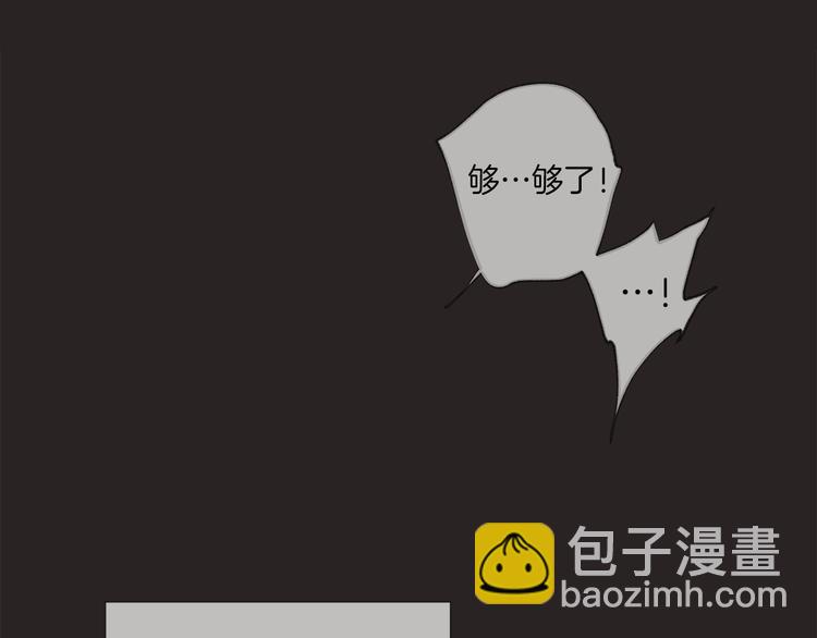 第1话 交易24