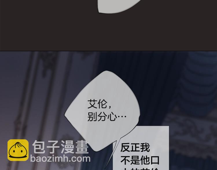 第1话 交易30