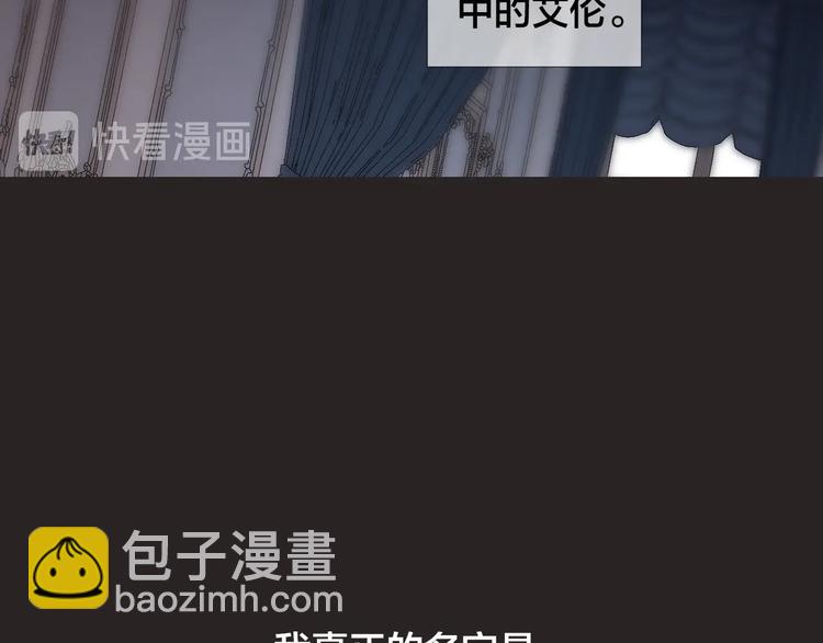 第1话 交易31