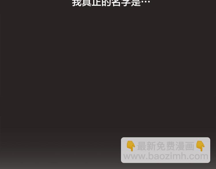 第1话 交易32