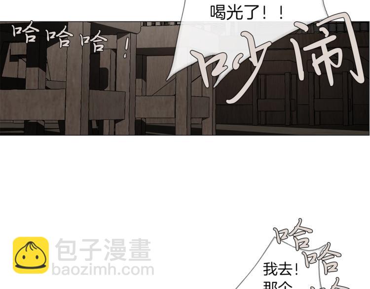 第1话 交易36