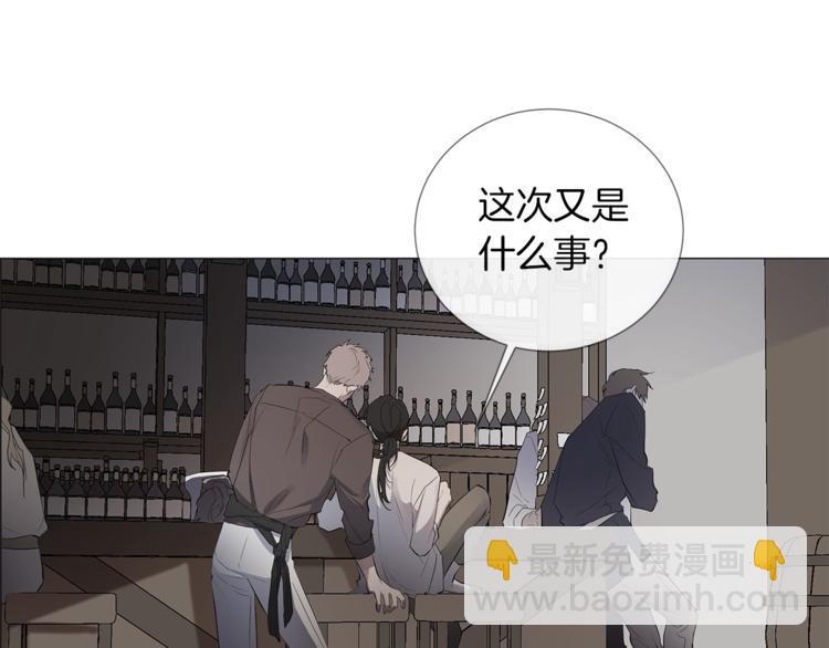 第1话 交易44