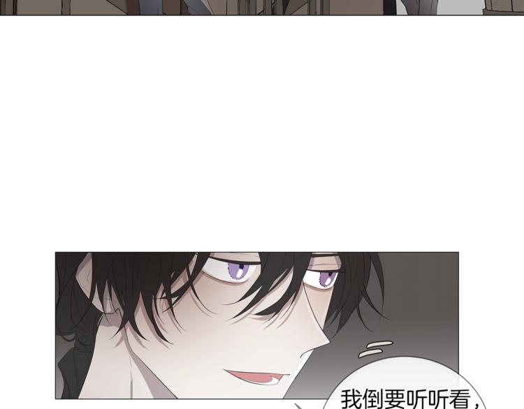 第1话 交易45