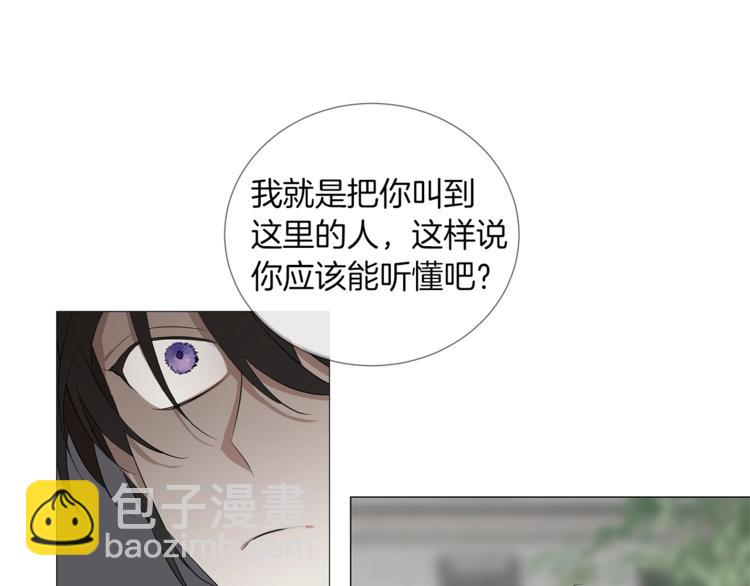 第1话 交易72