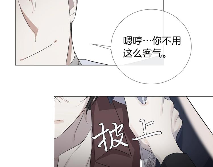第1话 交易75