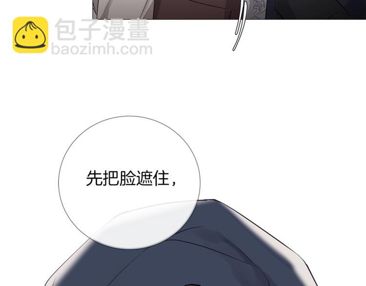 第1话 交易76