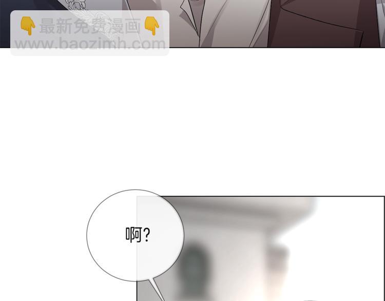 第1话 交易78