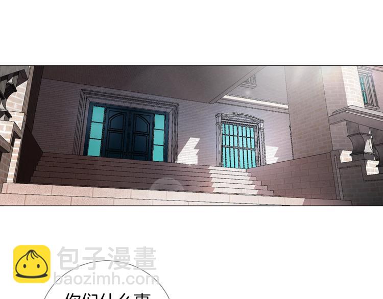 第1话 交易84