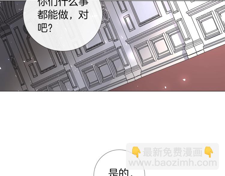 第1话 交易85