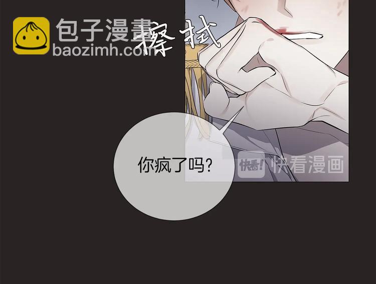 第1话 交易9