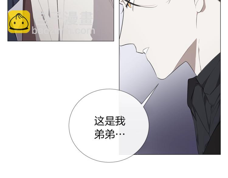 第1话 交易91