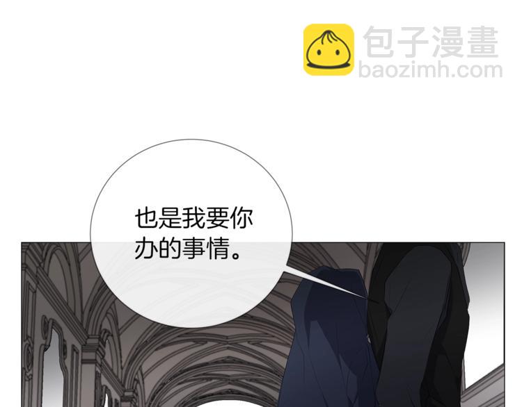 第1话 交易94