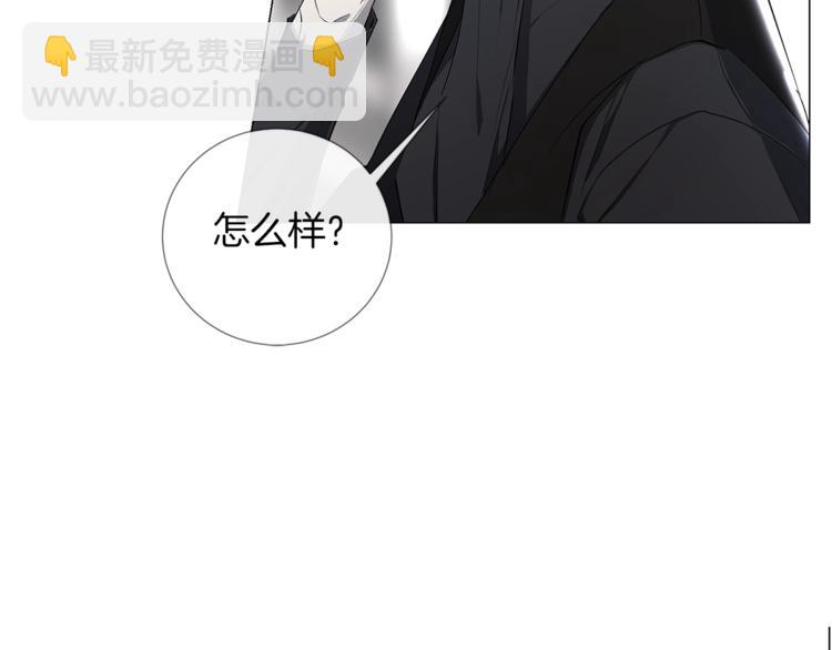 第1话 交易97