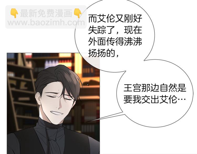 第2话 不会吃了你40