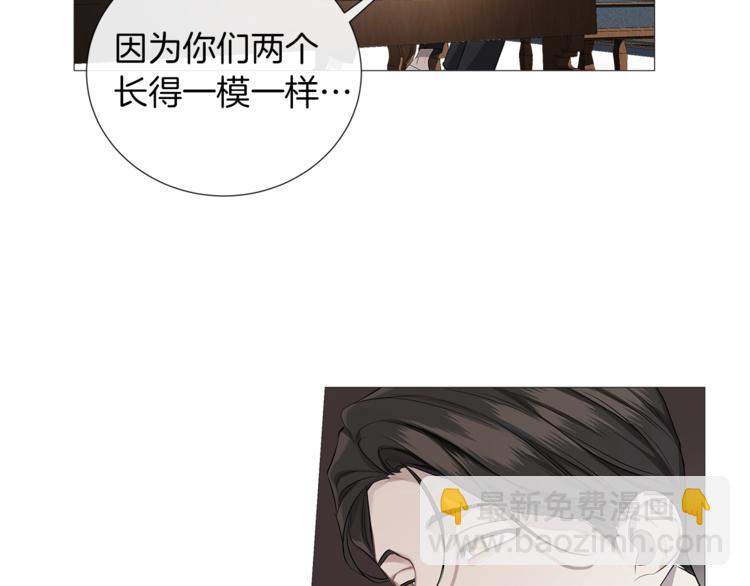 第2话 不会吃了你58