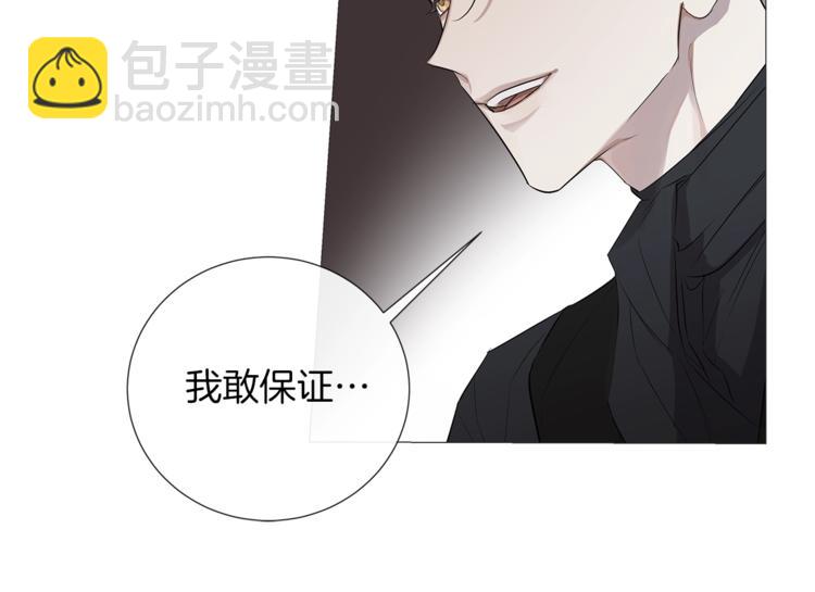 第2话 不会吃了你59