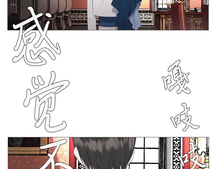 第2话 不会吃了你91