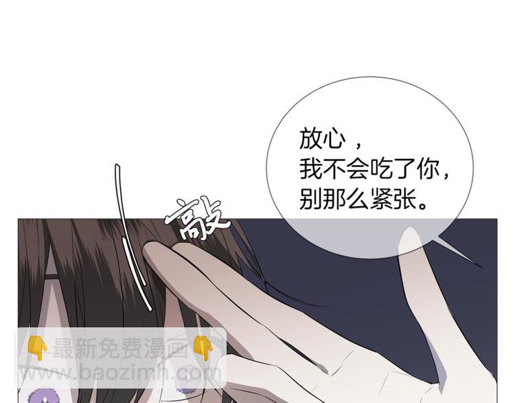 第2话 不会吃了你96