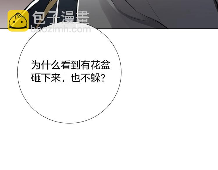 第3话 公主抱111