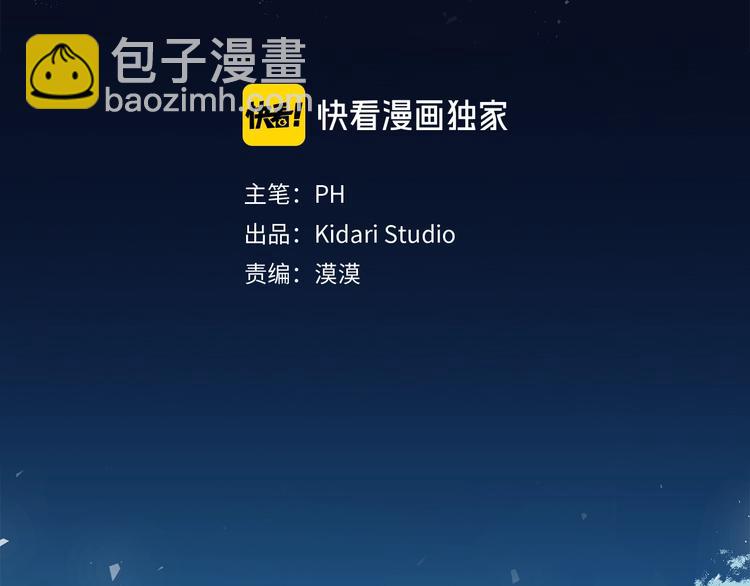 第3话 公主抱47